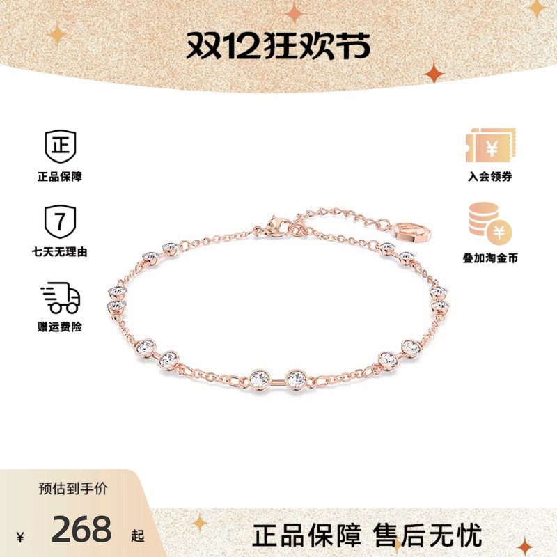 施华洛世奇Remix系列仿水晶手链Swarovski女士经典时尚手镯配饰