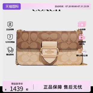 COACH 蔻驰新款 女士老花拼接单肩斜挎包链条小方包正品