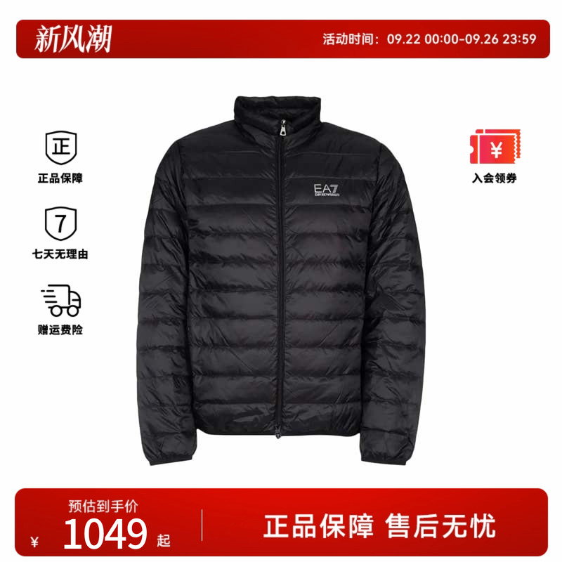 Armani/阿玛尼纯色品牌Logo男士保暖舒适羽绒服8NPB23 PNG