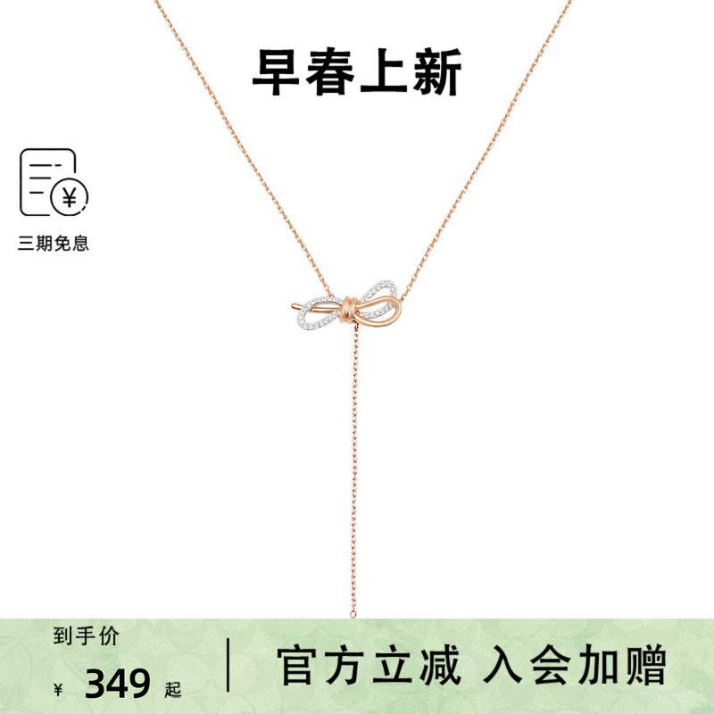 Swarovski/施华洛世奇Y形心愿蝴蝶结项链女送女友锁骨链 5440636