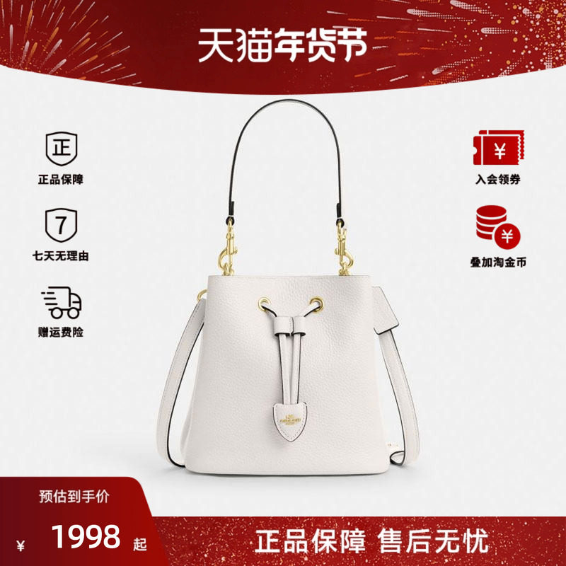 COACH/蔻驰品牌徽标Logo女士纯色时尚百搭单肩斜挎手提包CBH06,箱包皮具/热销女包/男包,通用款女包,淘宝优惠券,粉丝福利购,淘宝优惠卷
