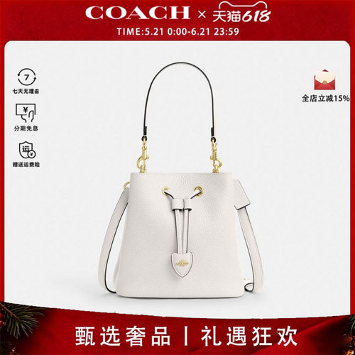 COACH/蔻驰品牌徽标Logo女士纯色时尚百搭单肩斜挎手提包CBH06