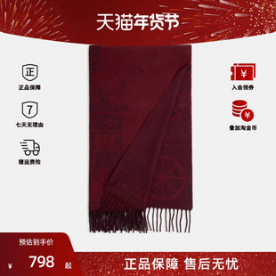 COACH/蔻驰马车图案印花设计围巾丝巾CU808