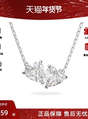 Swarovski/施华洛世奇Mesmera Attract 心形项链