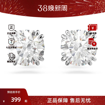 Swarovski/施华洛世奇Stilla系列简约时尚耳钉