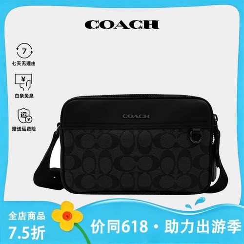 coach奥莱款斜挎包通勤风相机包