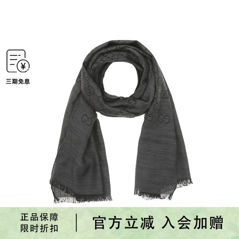 GUCCI双G双面织花女士围巾165904 3G646羊毛赠信封礼袋