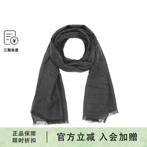 GUCCI双G双面织花女士围巾165904 3G646羊毛赠信封礼袋