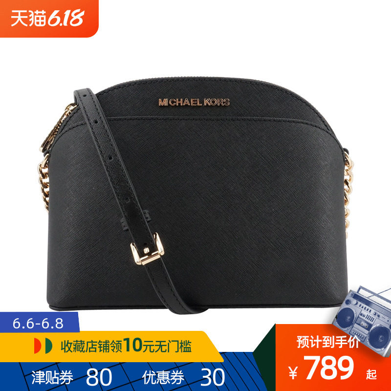 MICHAEL KORS MK新款女士包纯色纯皮单肩斜挎贝壳包