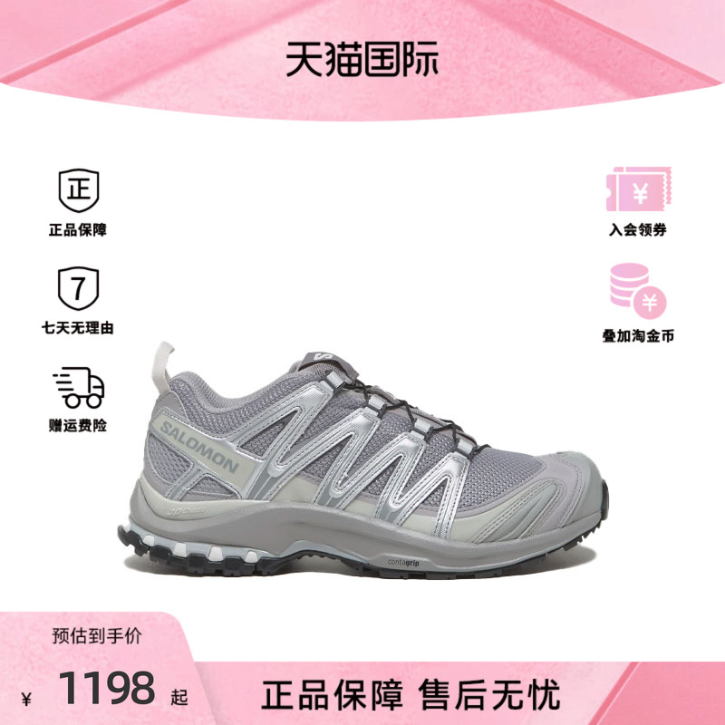 SALOMON/萨洛蒙男女同款运动鞋XA PRO时尚百搭