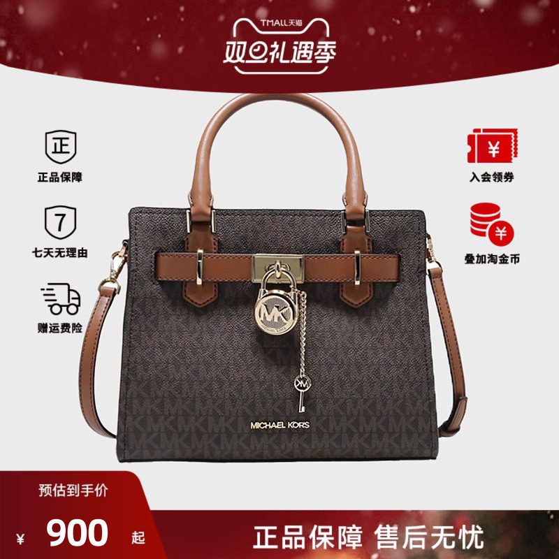 MK/迈克科尔斯女士包袋