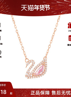 Swarovski/施华洛世奇女士时尚百搭休闲天鹅项链