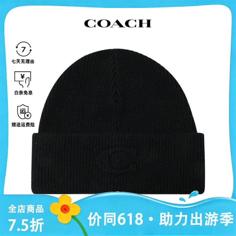 COACH/蔻驰男女同款时尚百搭帽子