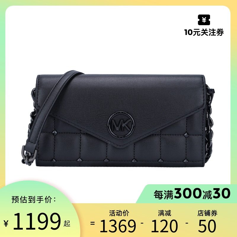 Michael kors/MK女士CARMEN斜挎包 32S1TNMC9U时尚包单肩包情人节