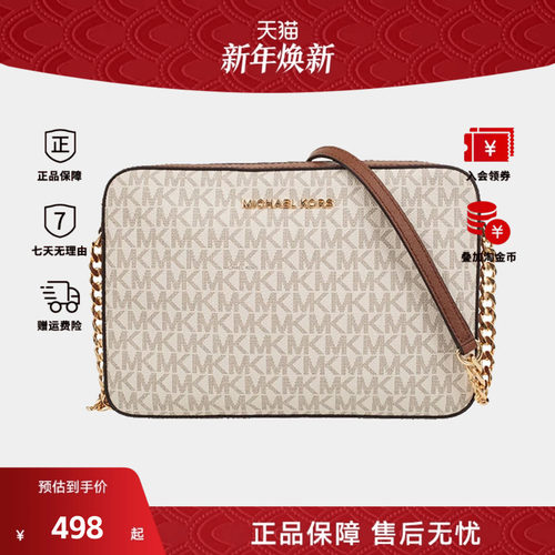 MK女士单肩斜挎小方包