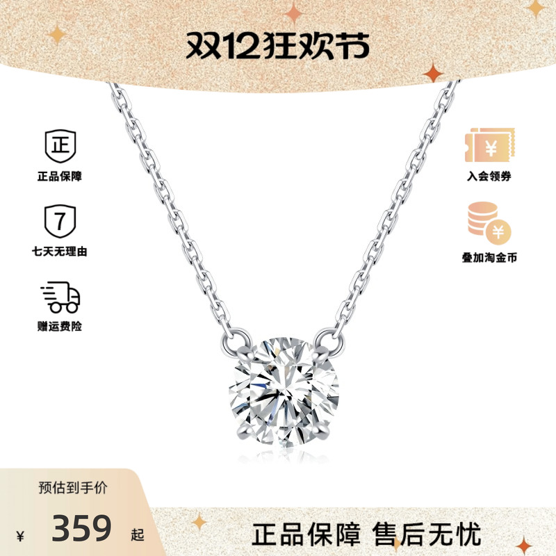 Swarovski/施华洛世奇女士时尚百搭休闲气质项链