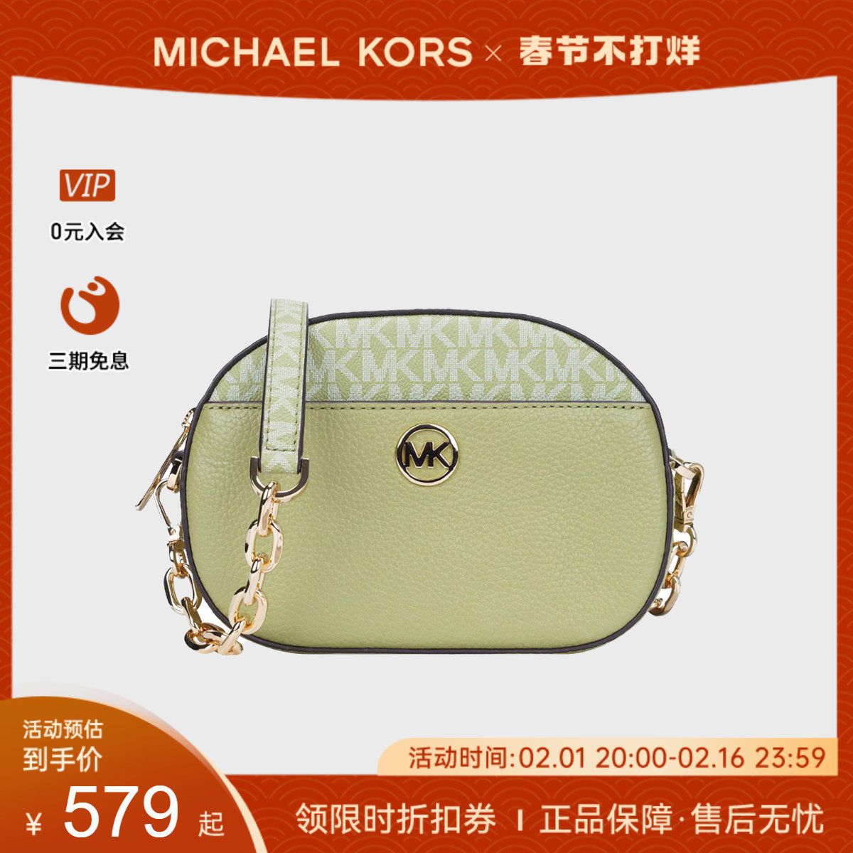 MICHAEL KORS/MK女士小号PVC配牛皮革手提斜挎相机包