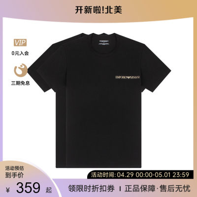 Armani/阿玛尼短袖休闲2件装