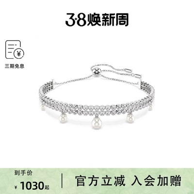 Swarovski/施华洛世奇Ariana Grande系列女士奢华气质手链