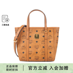 MCM菜篮子迷你托特包女士单肩斜挎包手拎包女包新款MWPAATN04