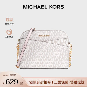 MICHAEL KORS/MK女包中号印花新款单肩斜挎贝壳包正品欧美轻奢夏