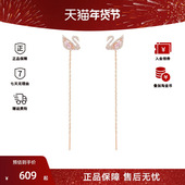 Swarovski 施华洛世奇DAZZLING SWAN系列百搭天鹅耳环
