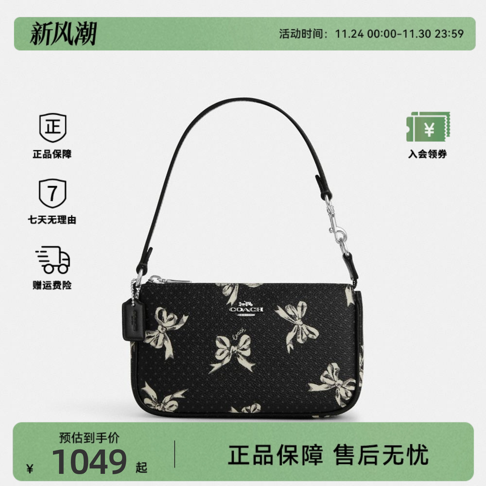 皮质奥莱款女士蔻驰新品手提包