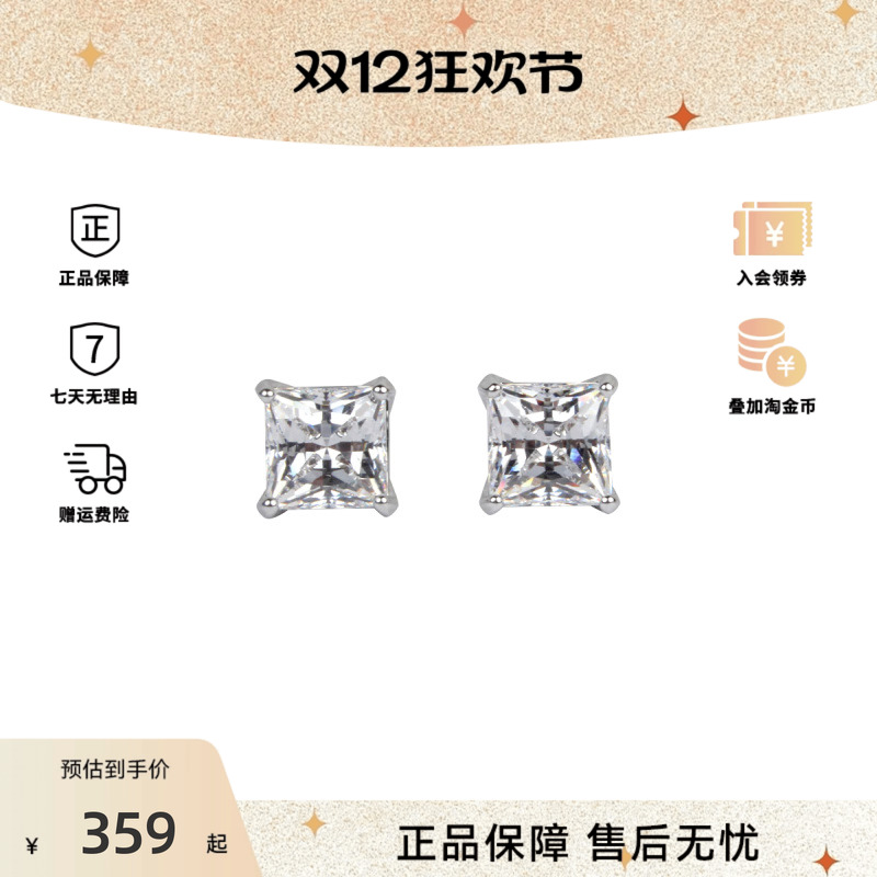 Swarovski/施华洛世奇Stilla Attract系列百搭优雅华丽耳钉