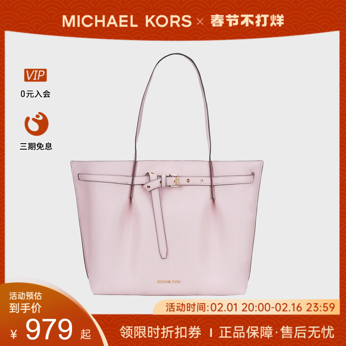 Michael Kors/MK女包新款Emilia托特包大号单肩手提包欧美轻奢正