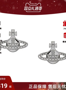 Vivienne Westwood/薇薇安·威斯特伍德女士土星形状耳饰62010015