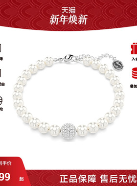 Swarovski/施华洛世奇SWA REMIX系列女士时尚手链