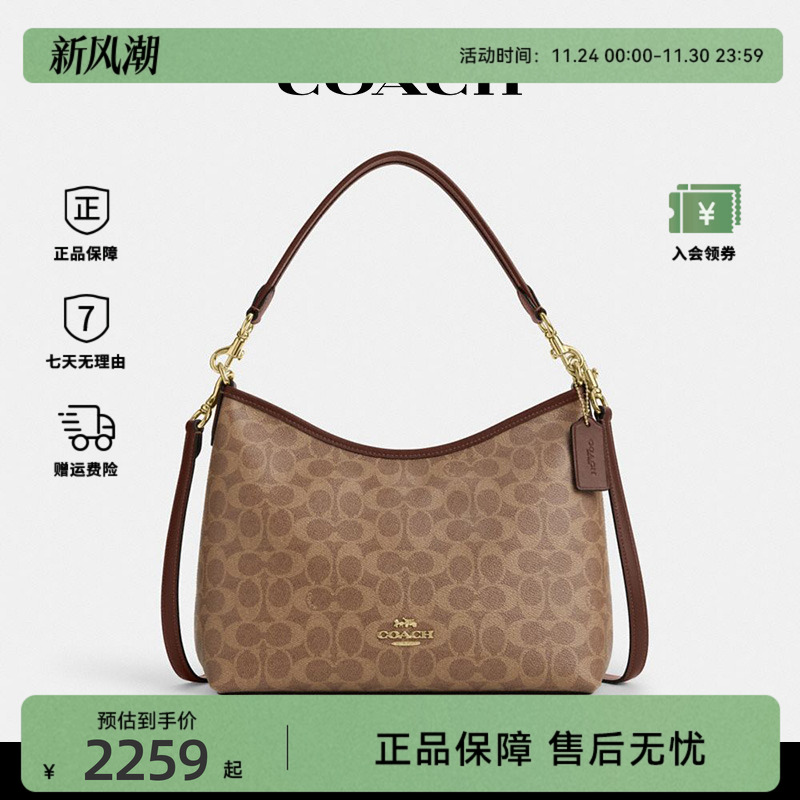 时尚百搭蔻驰流浪包通勤