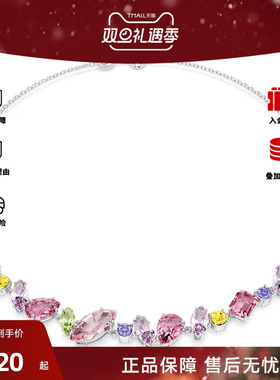 Swarovski/施华洛世奇Gema 混合切割 镀铑 女士项链5658398