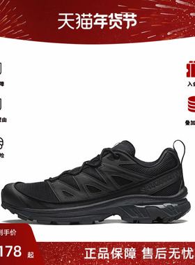 SALOMON/萨洛蒙XT-6织物EXPANSE百搭时尚 男士运动鞋L41741300