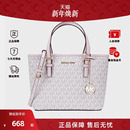 MK女包托特包小号单肩包菜篮子手提斜挎包包女正品 MICHAEL KORS