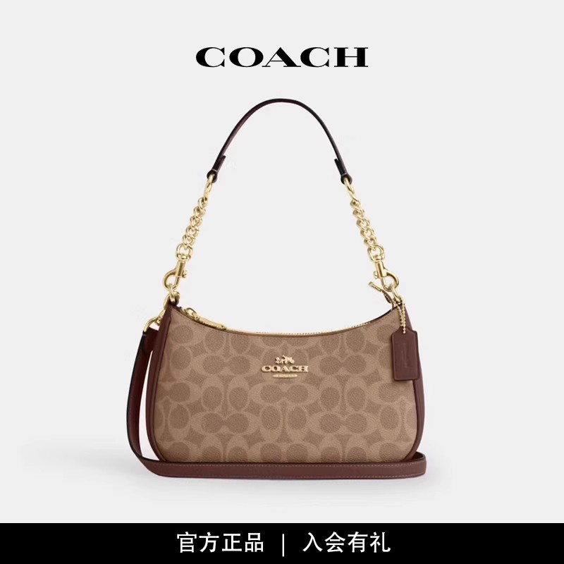 COACH/蔻驰女包Teri系列单肩斜挎手提包女月牙包腋下包包女轻奢