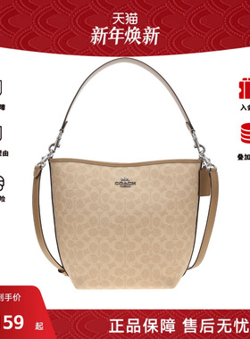 COACH/蔻驰女士时尚潮流百搭单肩斜挎手提包水桶包CT802