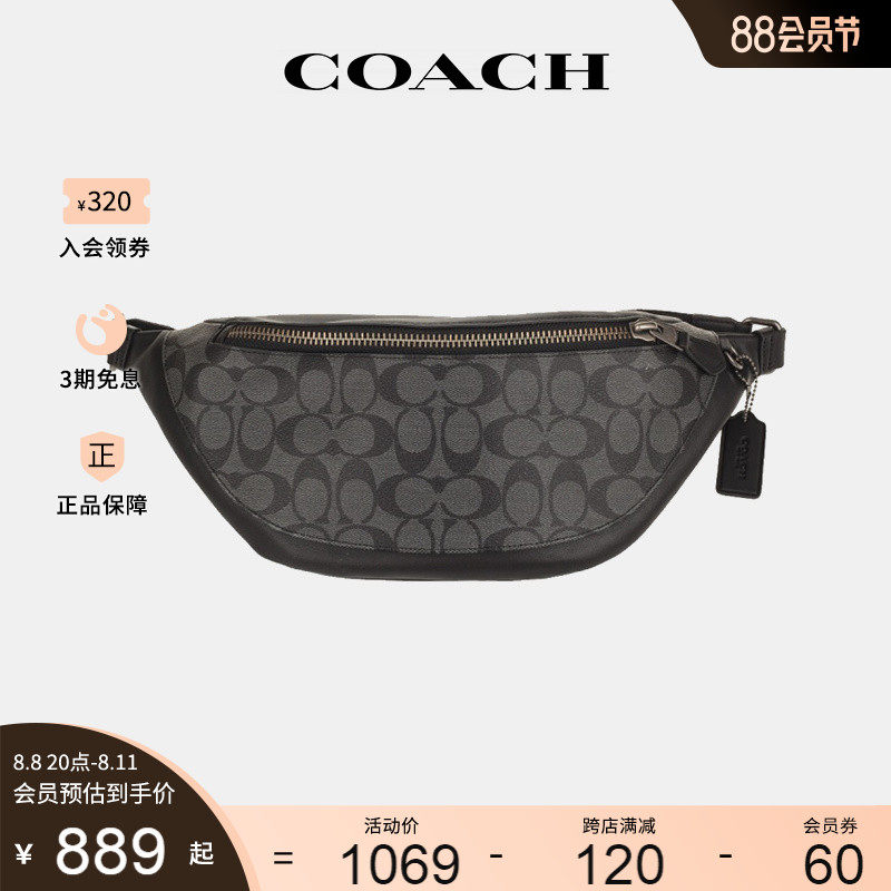 COACH/蔻驰男士老花印花休闲拉链腰包斜挎胸包新款奥莱百搭