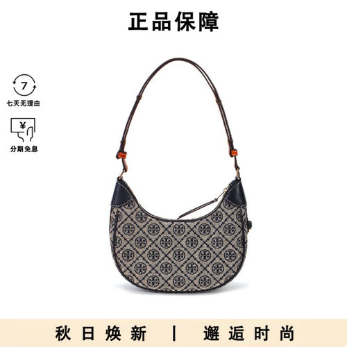 Tory Burch/汤丽柏琦T MONOGRAM徽标印花女士单肩手提包158513