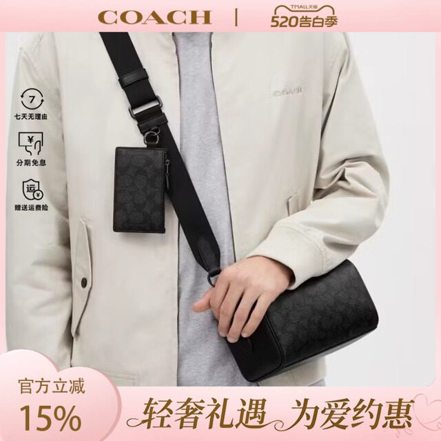 COACH/蔻驰奥莱款男士经典标志AXEL斜挎包PVC牛皮单肩相机包男包