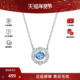 Swarovski 施华洛世奇跳动 心水晶项链锁骨链