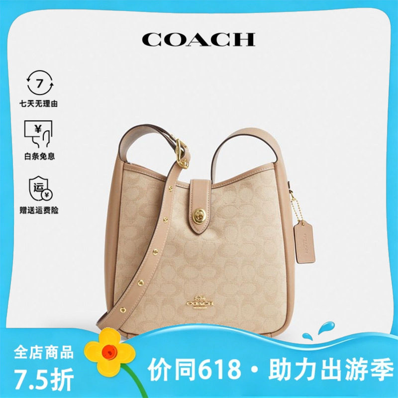 COACH/蔻驰金属硬件可调节肩带女士时尚百搭单肩斜挎包CAK50