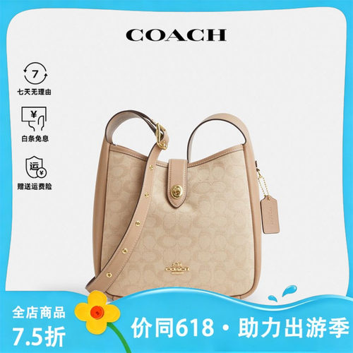 COACH/蔻驰金属硬件可调节肩带女士时尚百搭单肩斜挎包CAK50