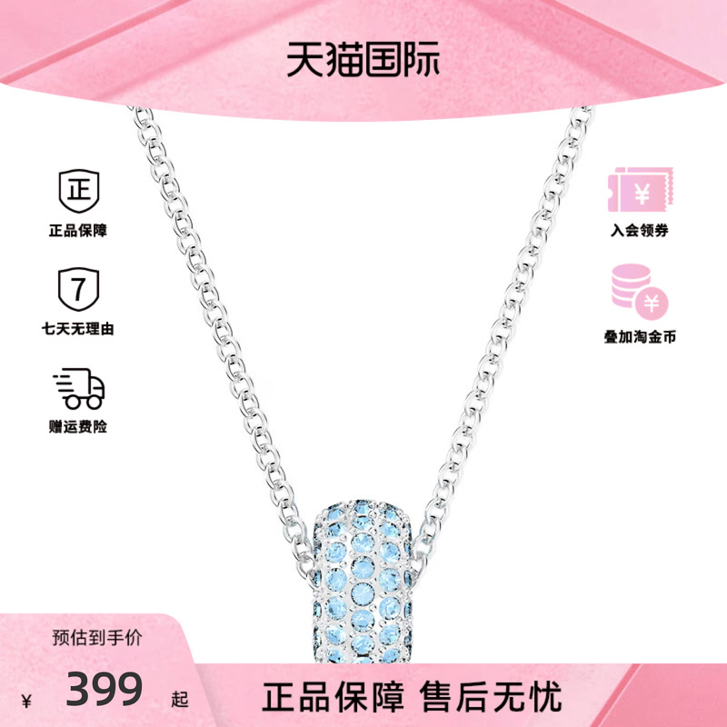 Swarovski/施华洛世奇Dextera 女士链坠项链5642886