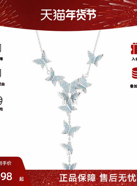 Swarovski/施华洛世奇Idyllia Lilia 蝴蝶元素Y形项链