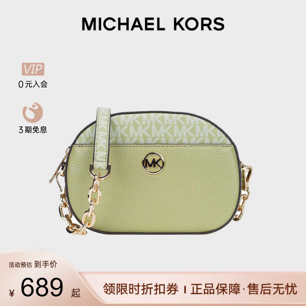 MICHAEL KORS/MK女士小号PVC配牛皮革手提斜挎相机包 箱包皮具/热销女包/男包 通用款女包 原图主图