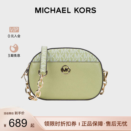 MICHAEL KORS/MK女士小号PVC配牛皮革手提斜挎相机包