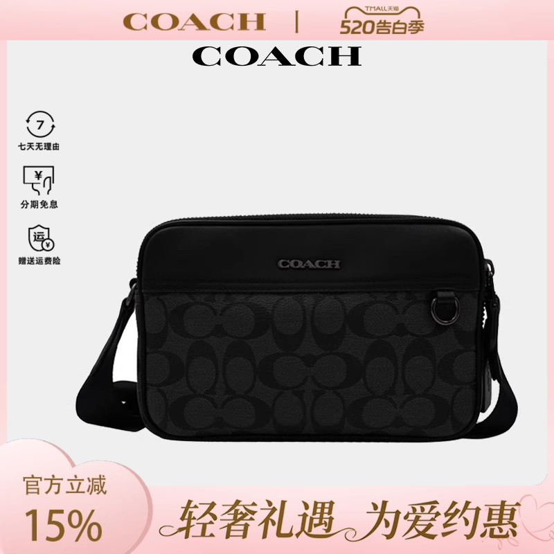 COACH/蔻驰奥莱款 男士通勤商务搭配单肩斜挎相机包