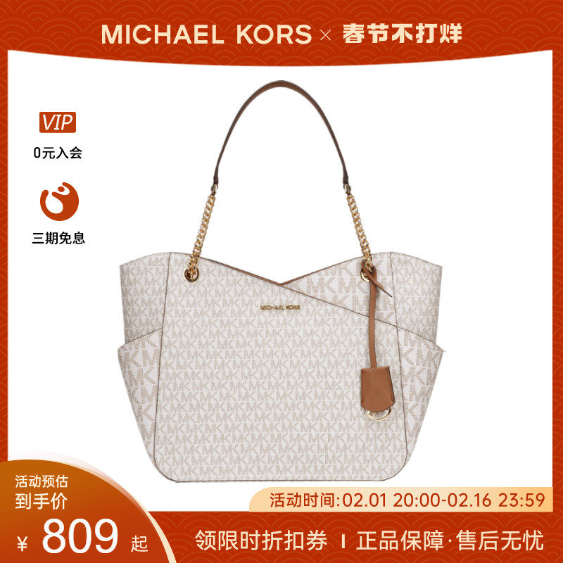 MICHAEL KORS/MK女包大号托特包链条元宝包拉链欧美轻奢印花香草