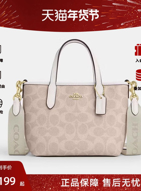 COACH/蔻驰女包奥莱新款City mini小号托特包斜挎手提包 CW032